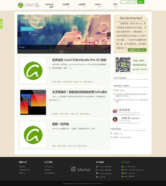 香港澳门6合开彩开奖直播香港104期开奖结果 《“骗骗”喜欢你》曝主题曲MV 金晨孙阳擒渣男